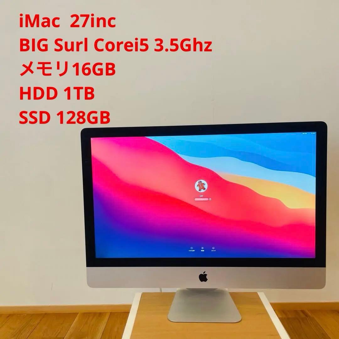 Macデスクトップ iMac BIG Surl Corei5 3.5Ghz 16GB 1TB 27