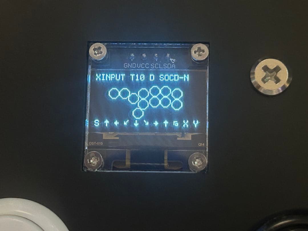 レバーレスコントローラー