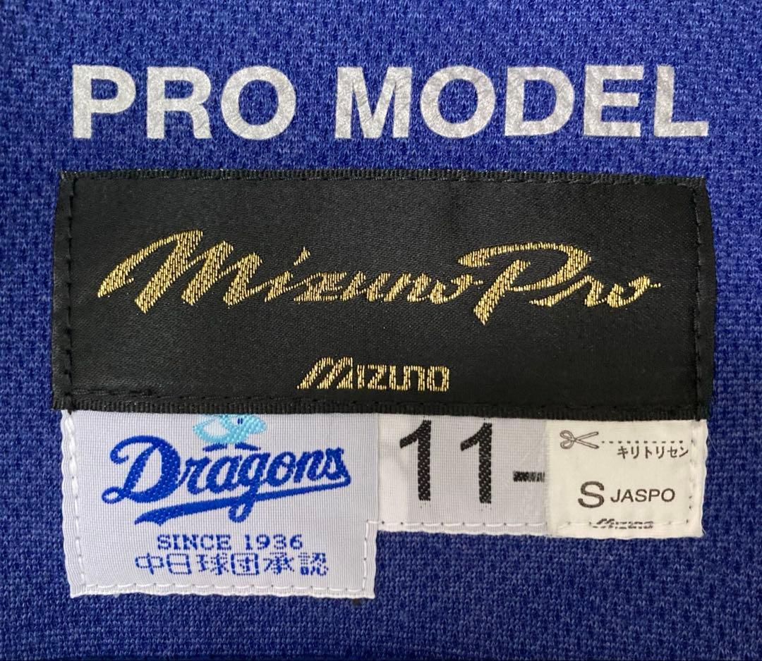 【Nさま専用】堂上 中日 プロモデル ビジターユニフォーム 黄金期 連覇モデル！