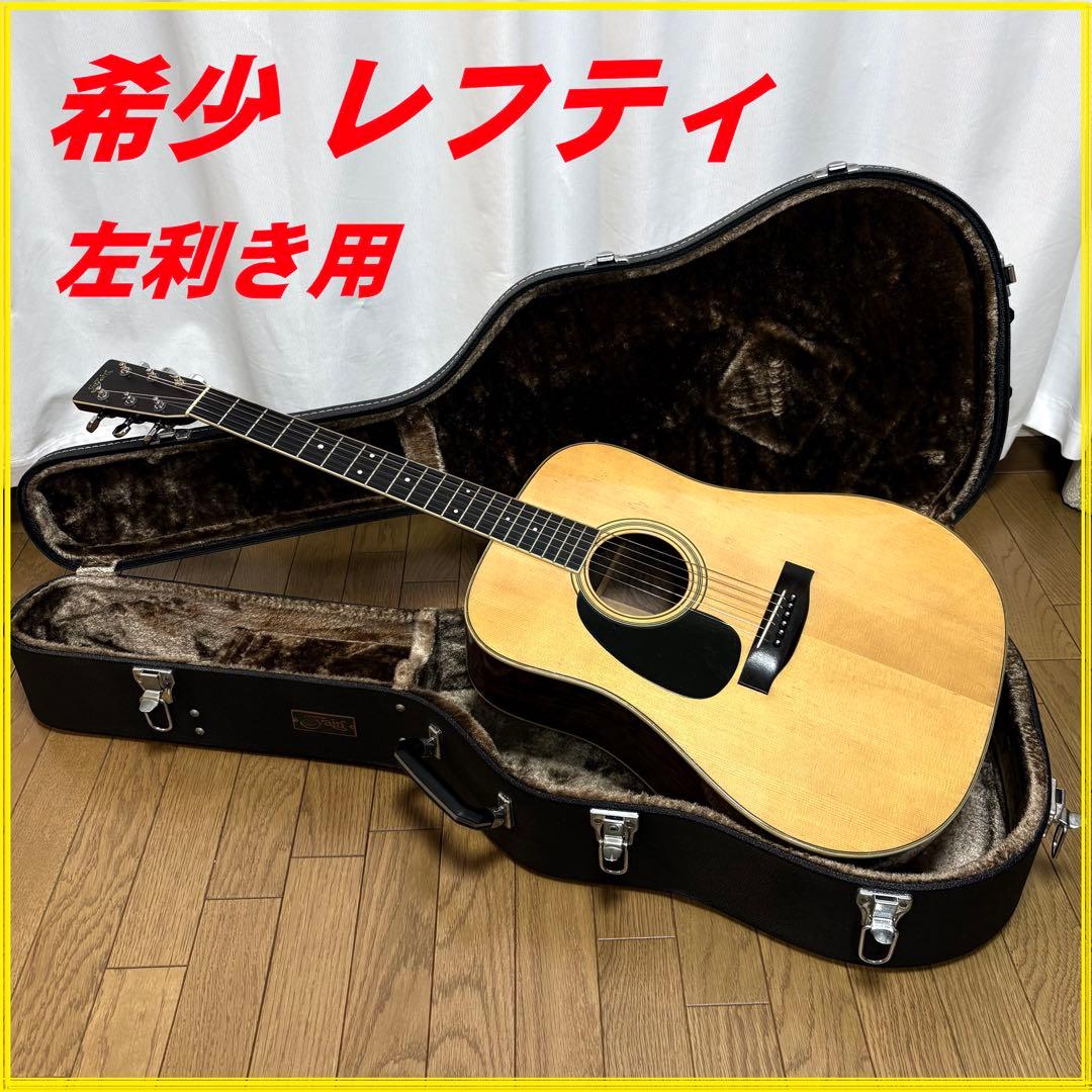 S.Yairi YD- 304 Sヤイリ アコースティックギター レフティ