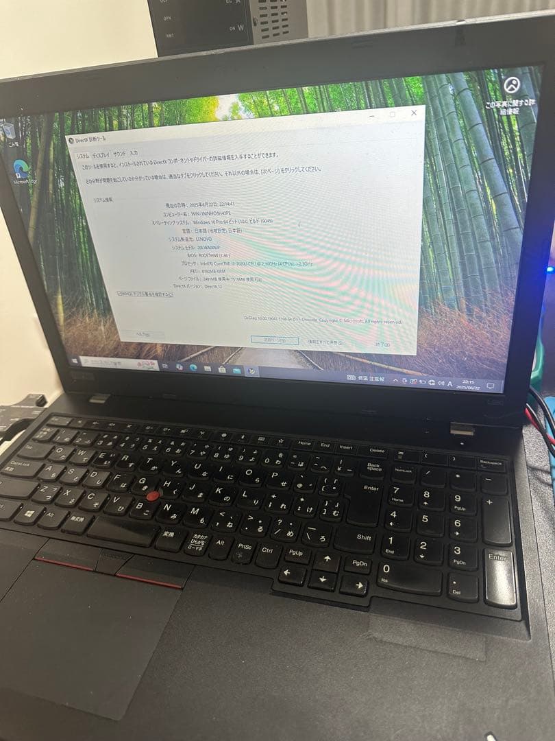 その他ノートPC本体 ThinkPad Core i3 7020U 8GB 256GB(SSD)