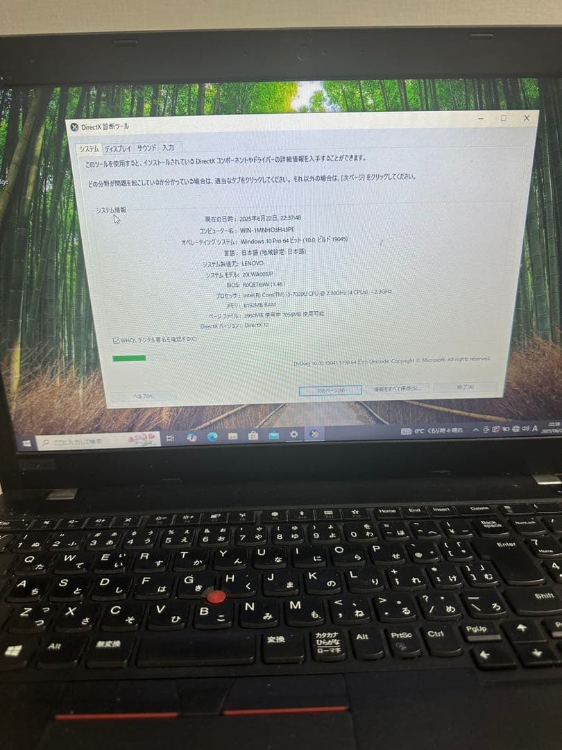 その他ノートPC本体 ThinkPad Core i3 7020U 8GB 256GB(SSD)