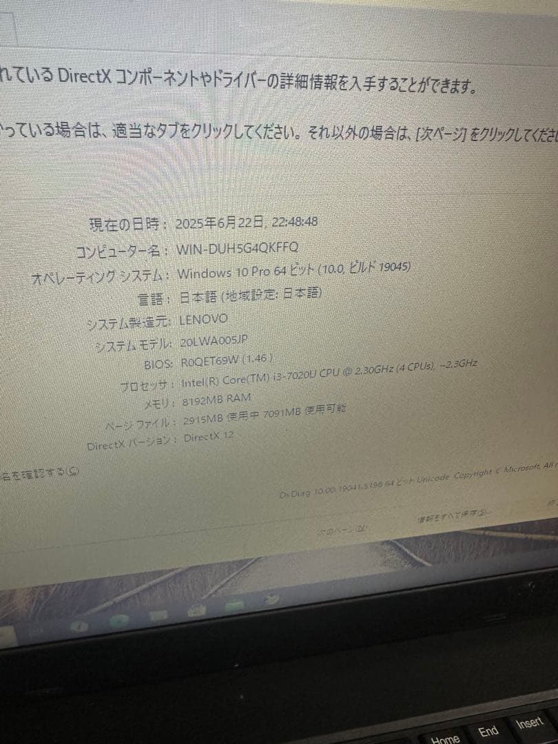 その他ノートPC本体 ThinkPad Core i3 7020U 8GB 256GB(SSD)