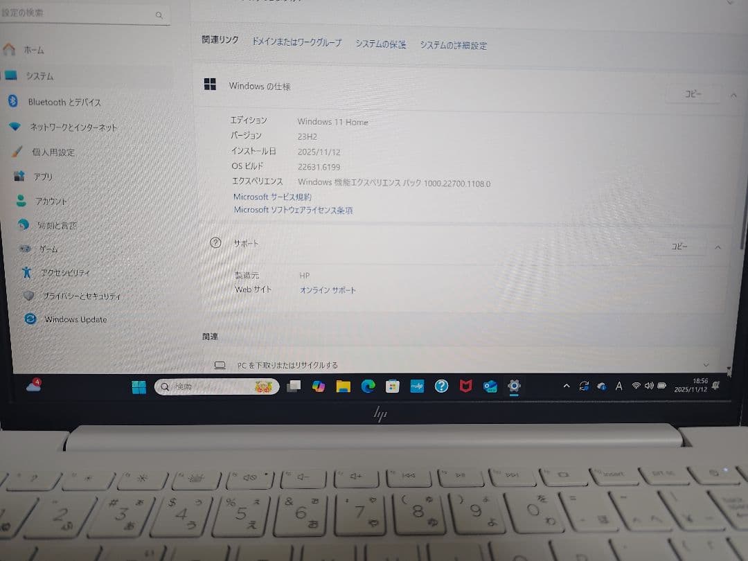 【新品同様】HP Pavilion Aero 13-be2010AU