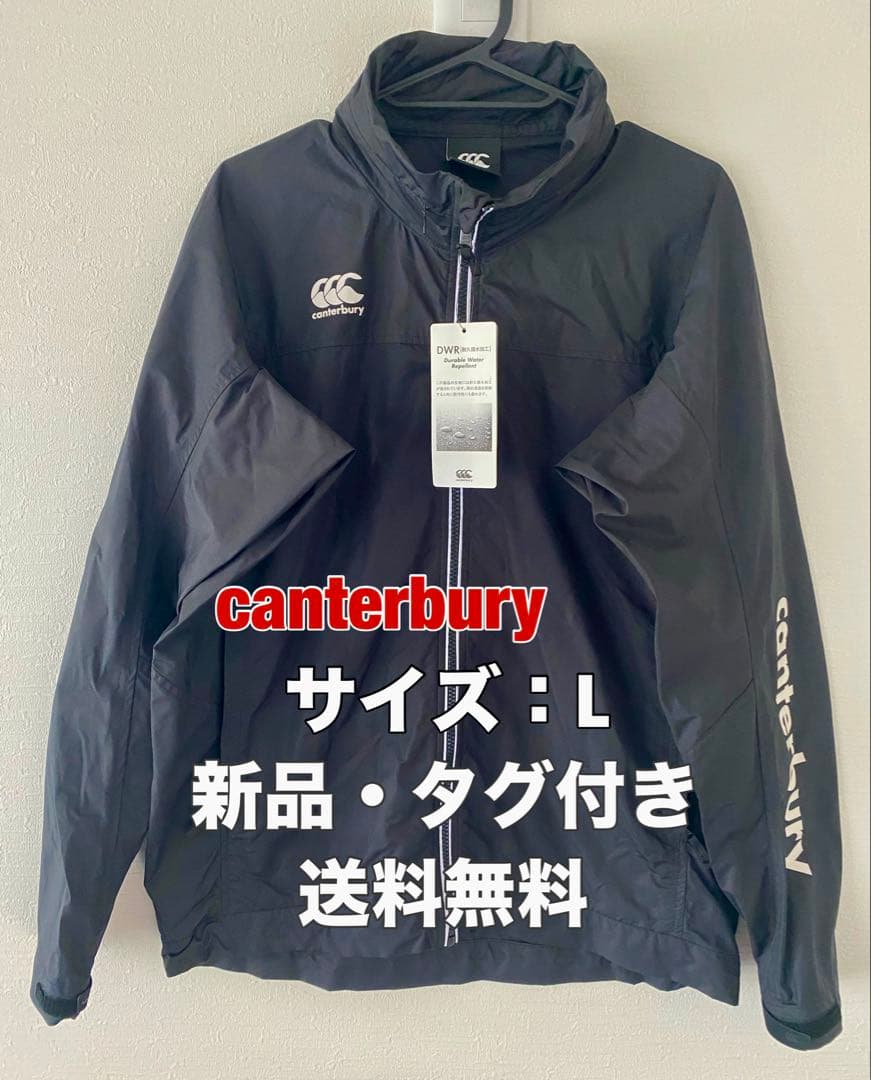 ☆新品☆送料無料☆canterbury(カンタベリー) フィールドブルゾン☆