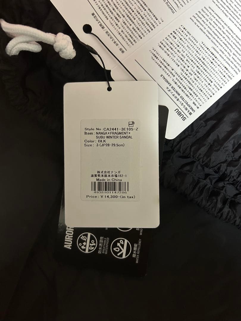 24FW NANGA × FRAGMENT × SUBUサイズ3