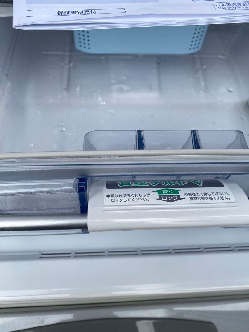 HITACHI 冷蔵庫 R-S30CMV 302L