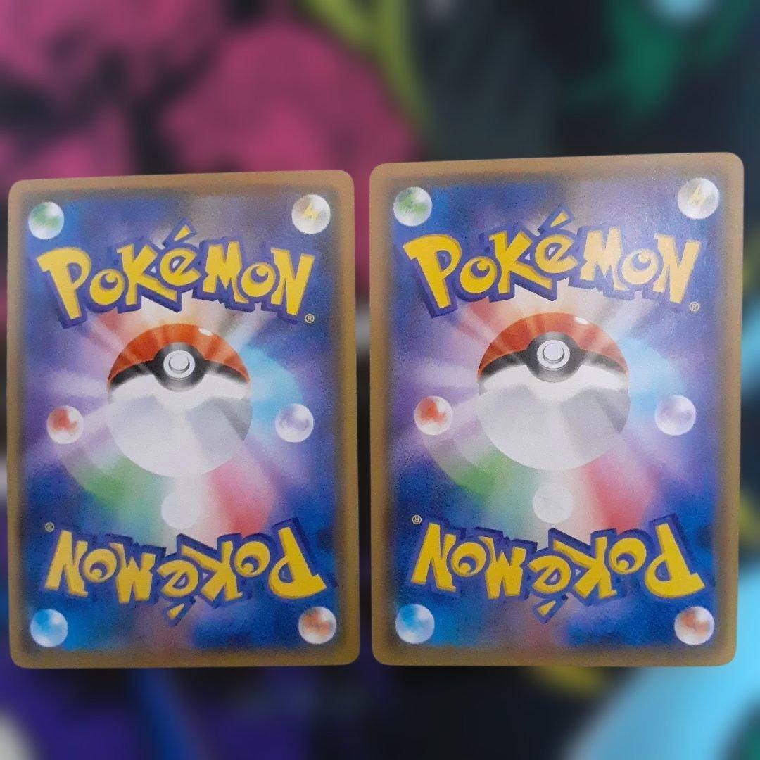 ポケモンカード タッグチーム RR まとめ売り　12枚