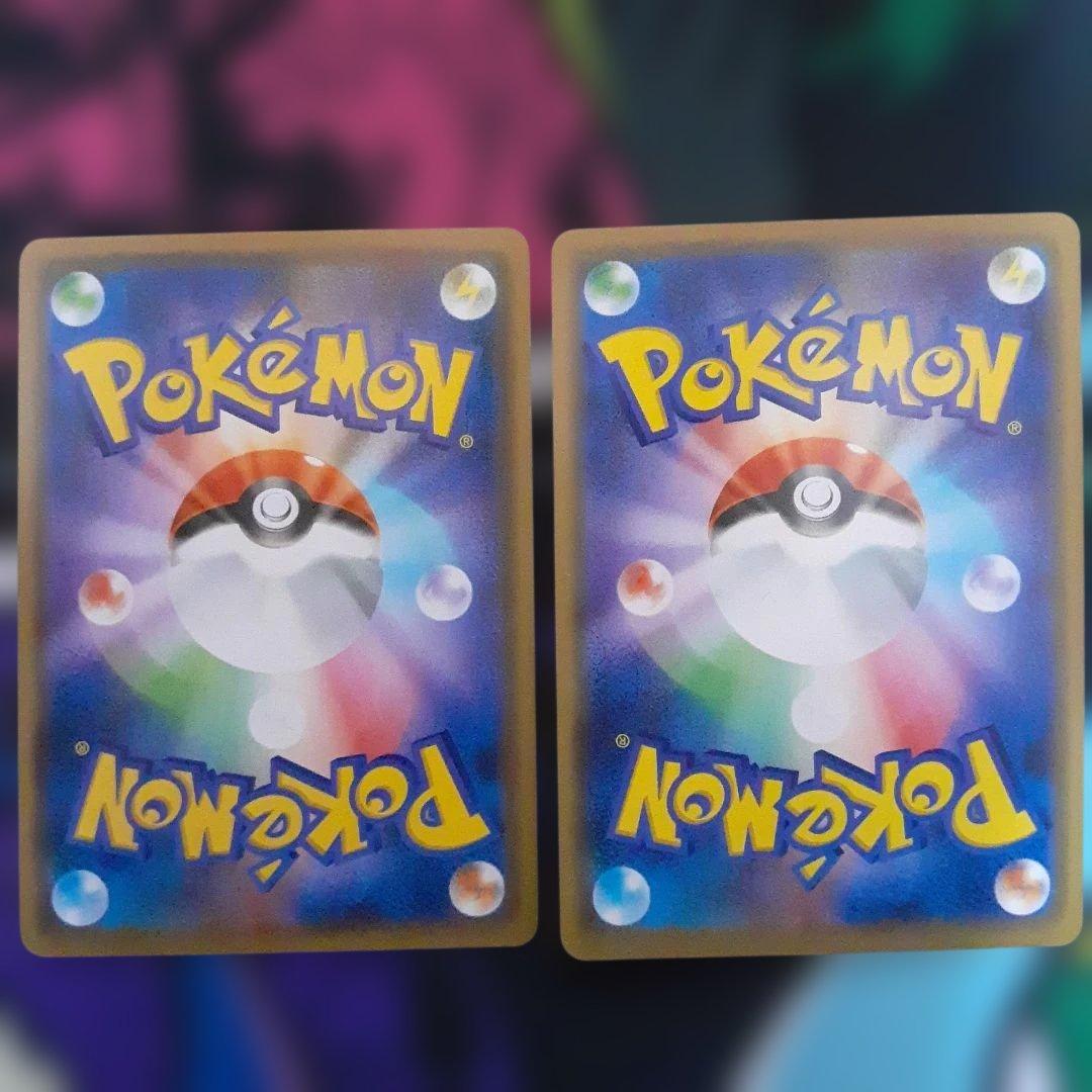 ポケモンカード タッグチーム RR まとめ売り　12枚