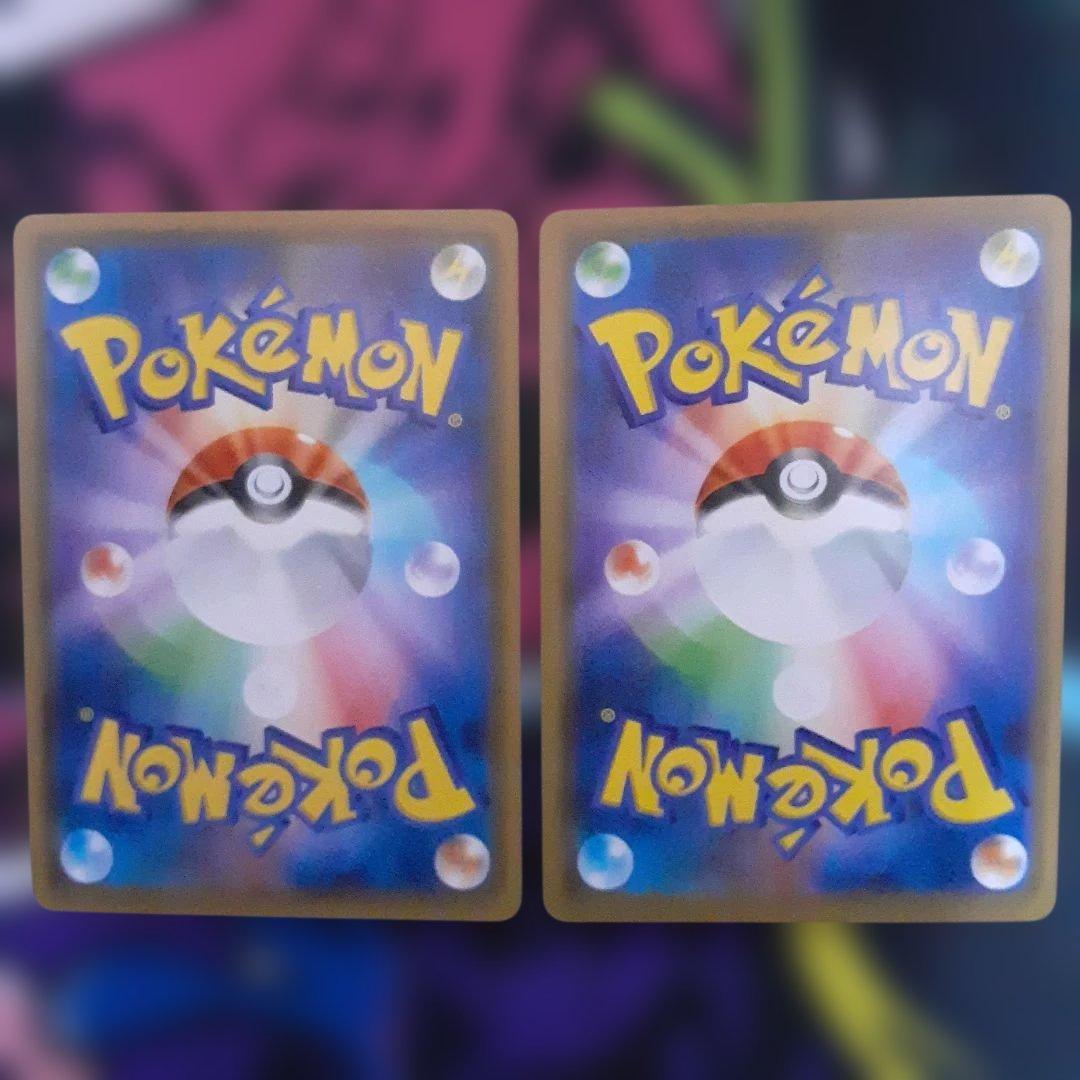 ポケモンカード タッグチーム RR まとめ売り　12枚