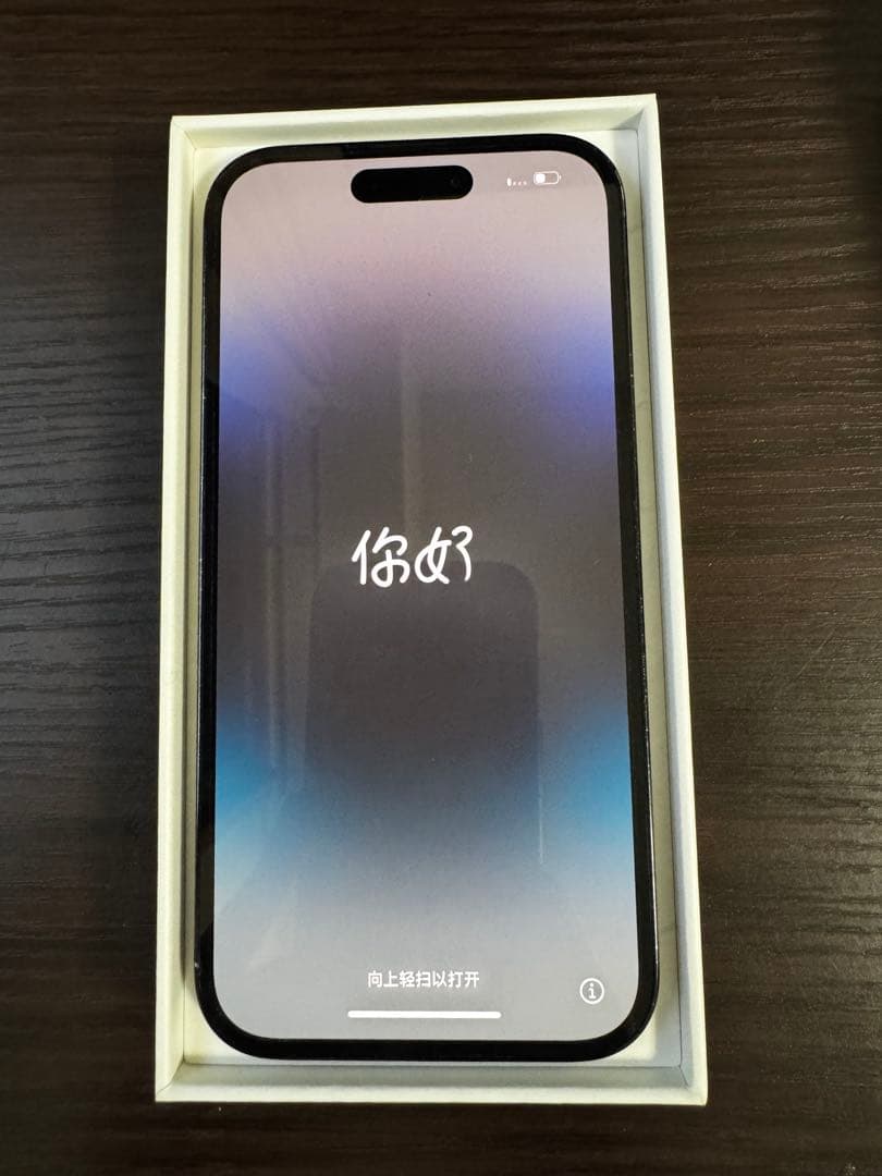 Apple iPhone 14 Pro (背面ひび割れ)