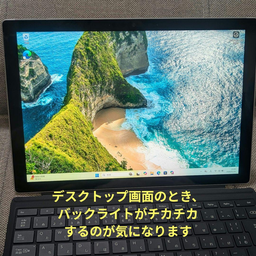 【美品】Surface Pro 7 i5 8GB 128GB 3点セット