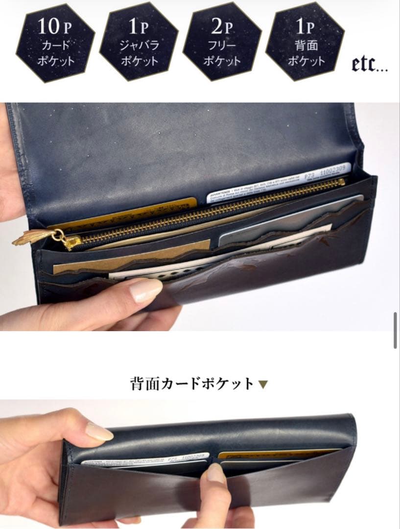 HIRAMEKI. アートヌメレザー≪彗星≫｜長財布【アルプス】