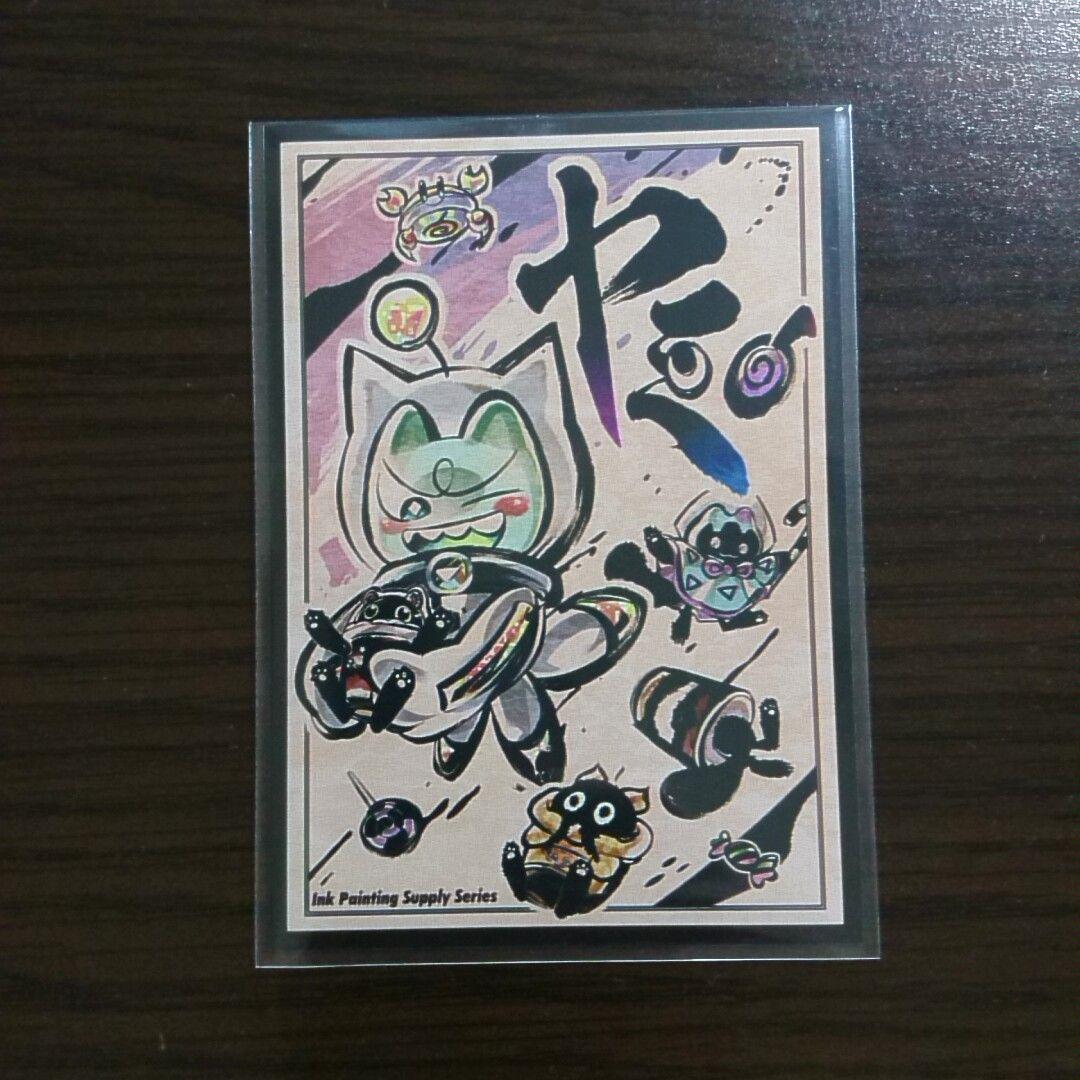 遊戯王【ゴーストリック ヤミー】デッキ スリーブ付