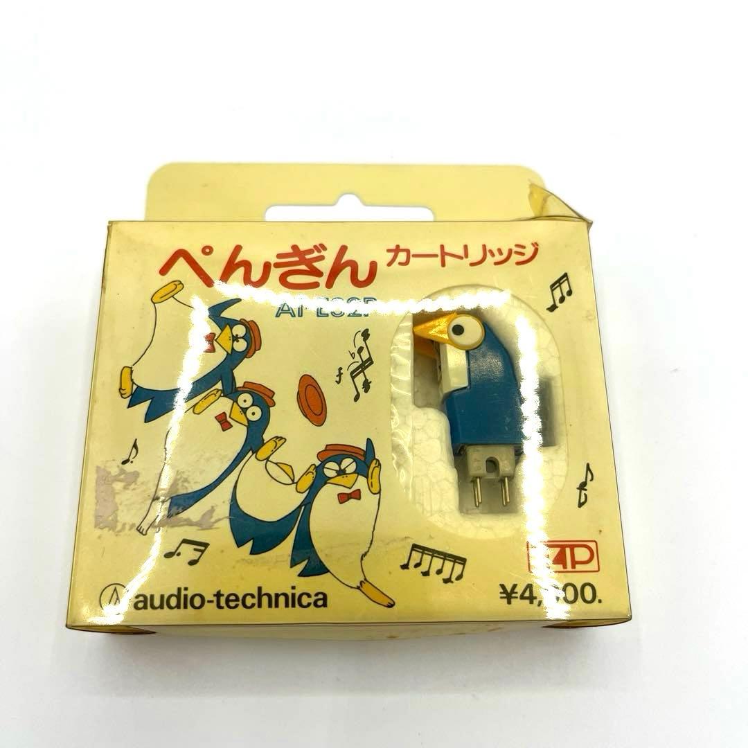 未使用 オーディオ テクニカ ペンギン カートリッジ AT E32P