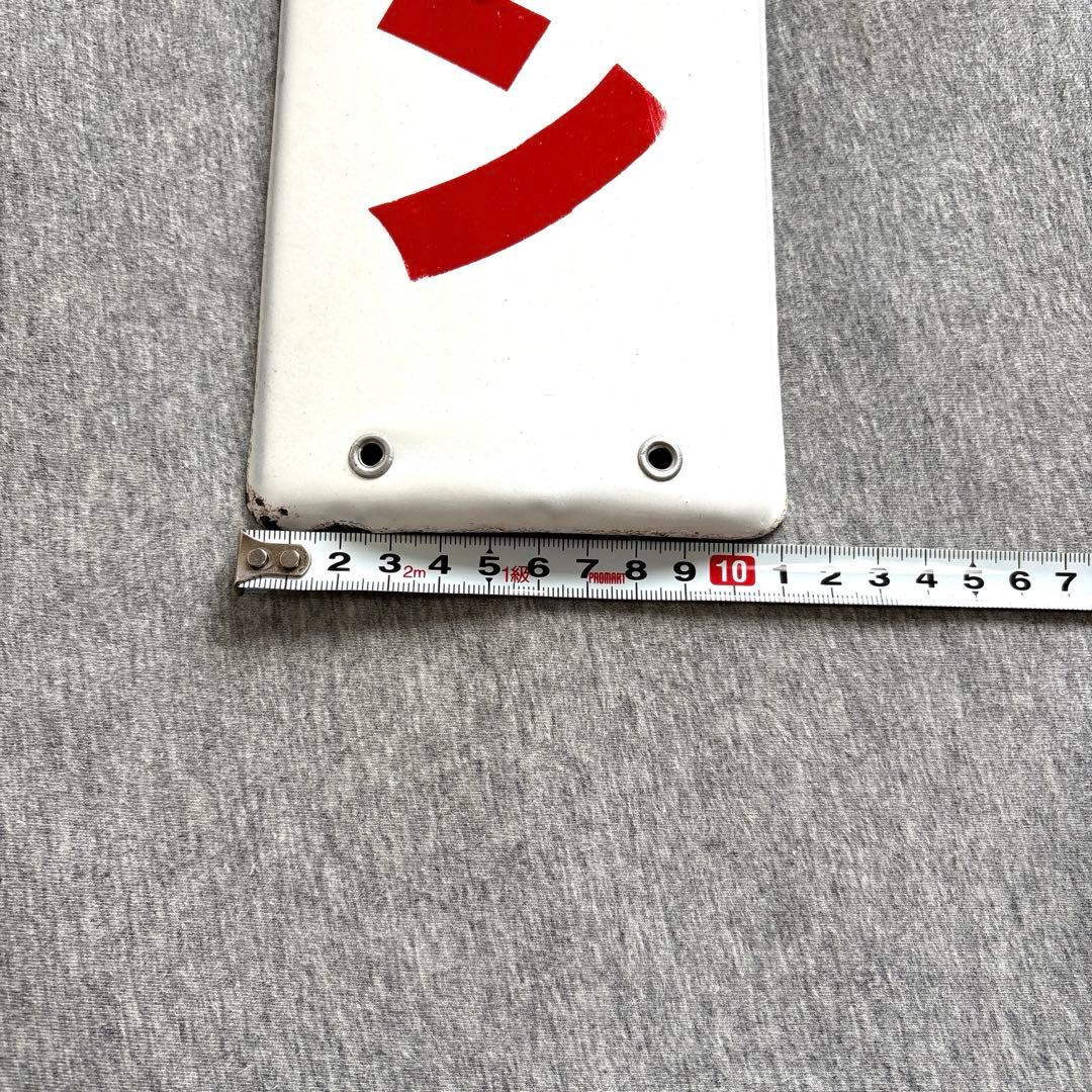 ブリヂストン　自転車　自轉車　ホーロー看板　ノベルティグッズ　昭和レトロ　当時物