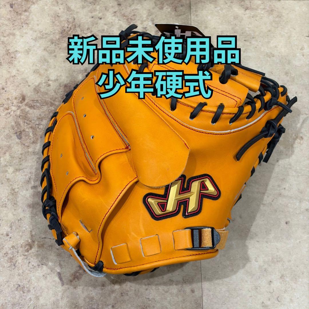 HATAKEYAMA 少年硬式 右投げ用 キャッチャーミット グローブ グラブ