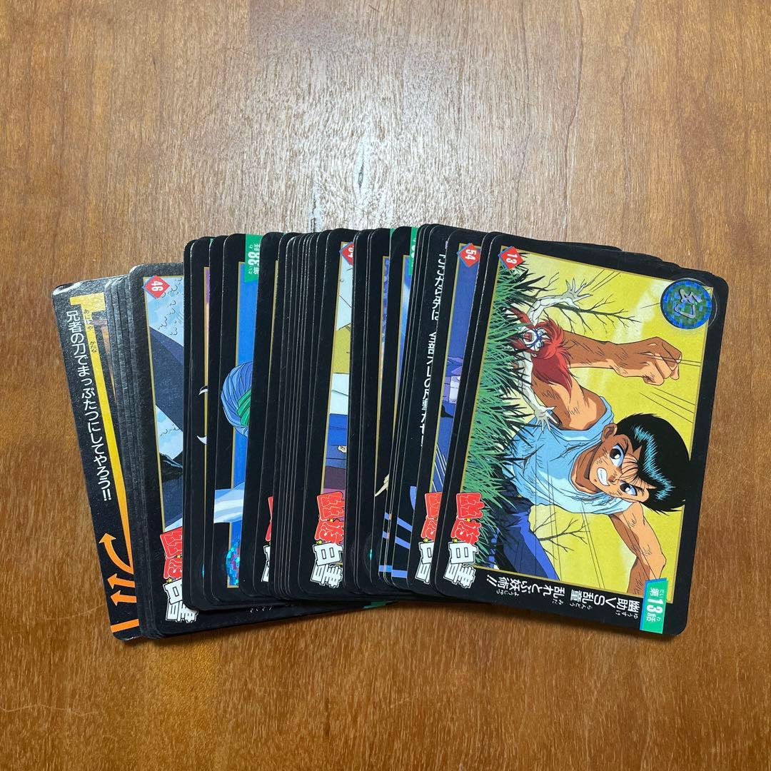 幽遊白書 トレーディングカード セットまとめ売り