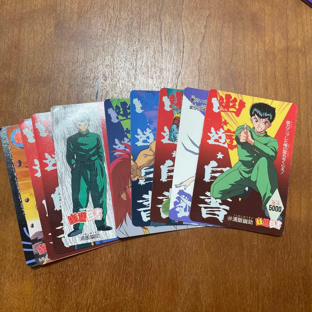 幽遊白書 トレーディングカード セットまとめ売り