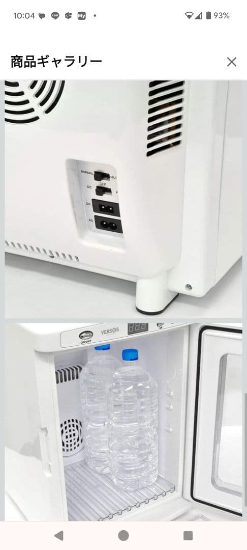 新品 VERSOS 25L大容量冷温庫 VS-404夏 クール 冬 ホット切替可