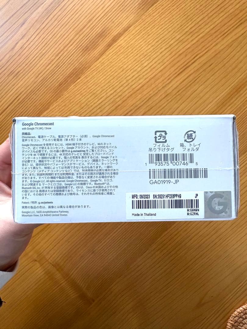 【正規品・新品未開封】Chromecast with Google TV 4K