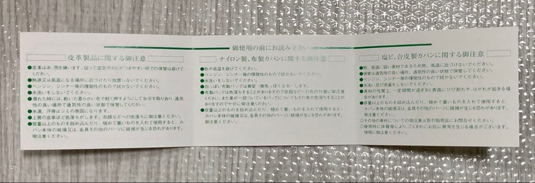 PORTER ポーター セルビーノ　ボストンバッグ 吉田カバン