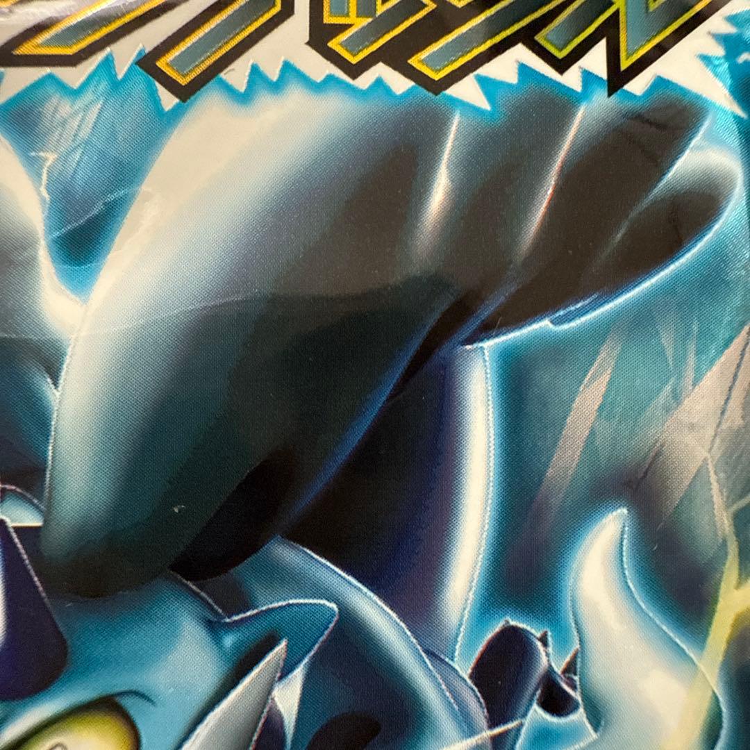 ポケモンカードゲームBW ライデンナックル　BW8 未開封　1パック