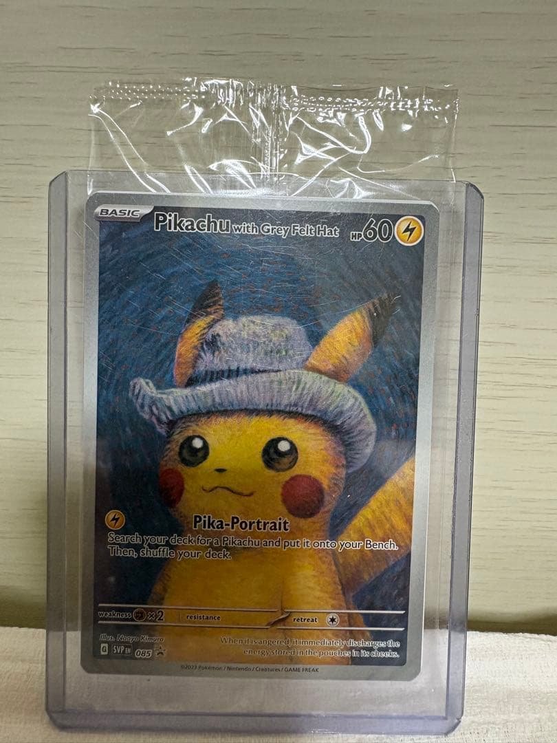 ゴッホピカチュウ未開封　Pikachu with Grey Felt Hat