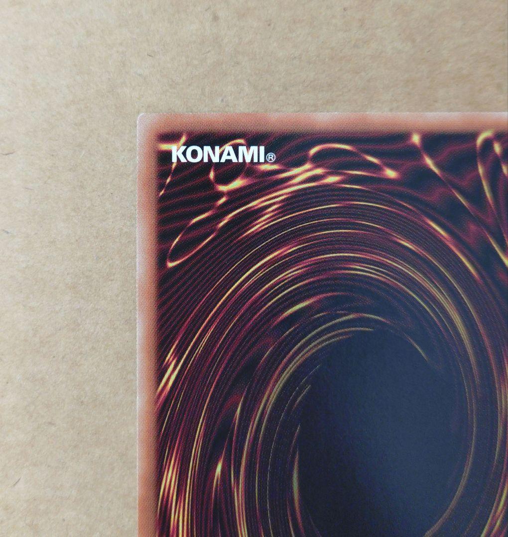 遊戯王　ラッシュデュエル　連撃竜ドラギアス　オーバーラッシュレア　ORR