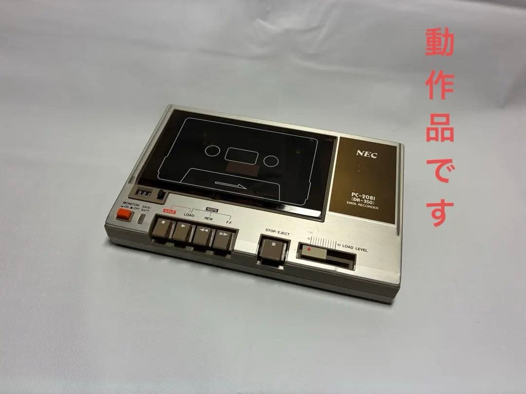 動作品　NEC PC-2081 データレコーダー　カセットプレーヤー