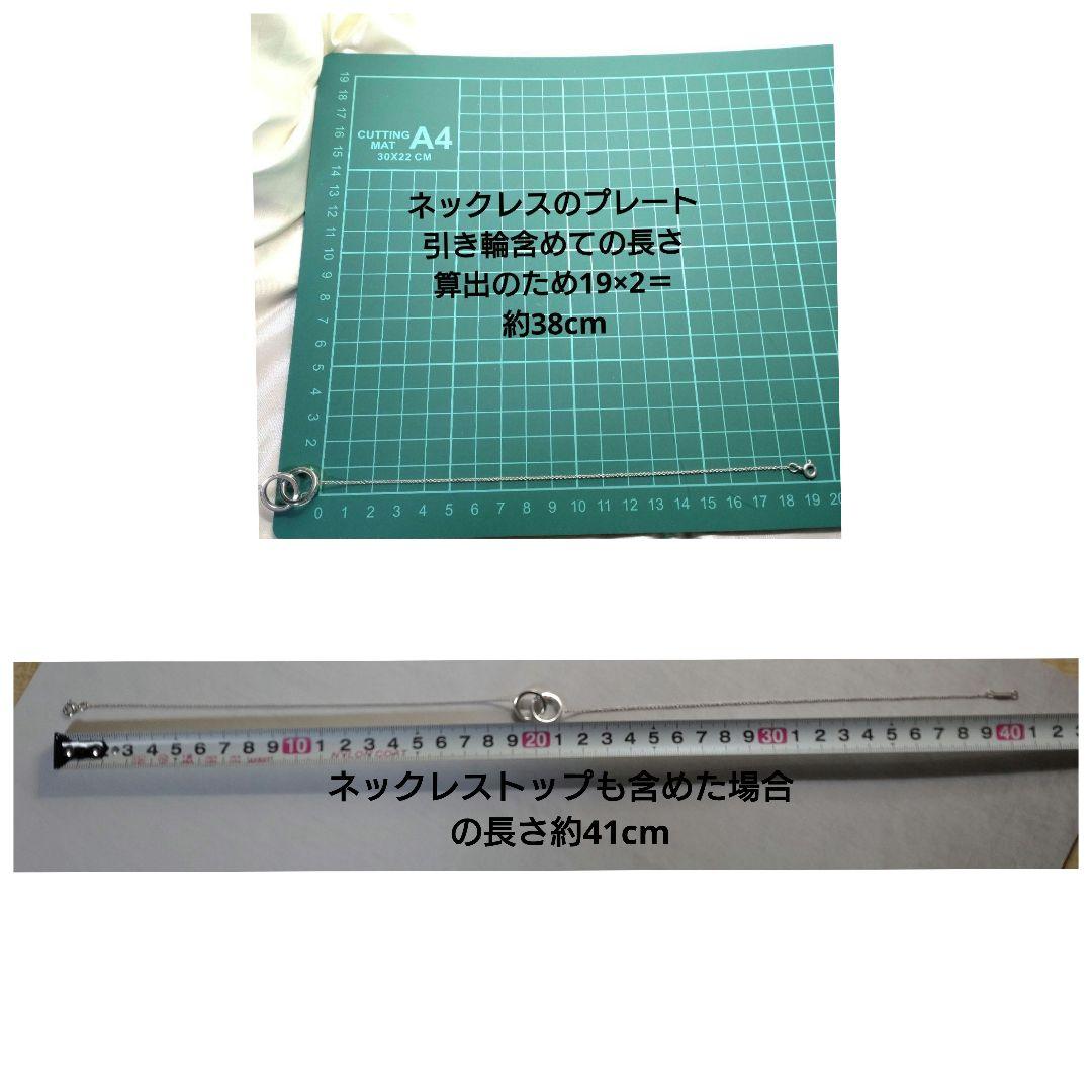 ＊ご成約済＊TIFFANY＆Co.　ネックレス インターロッキング　925