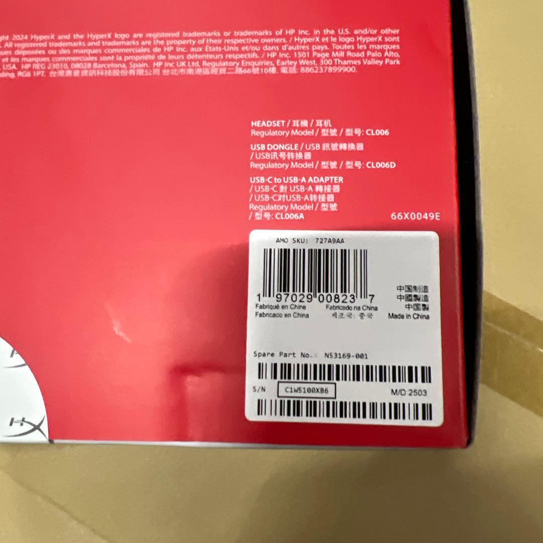 【新品未開封】.HyperX Cloud III  ゲーミング ヘッドセット