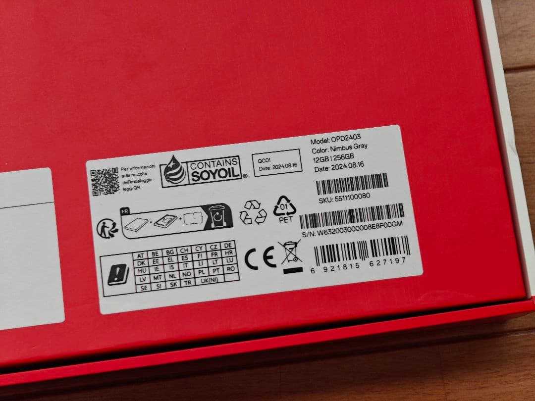 Oneplus Pad 2 本体