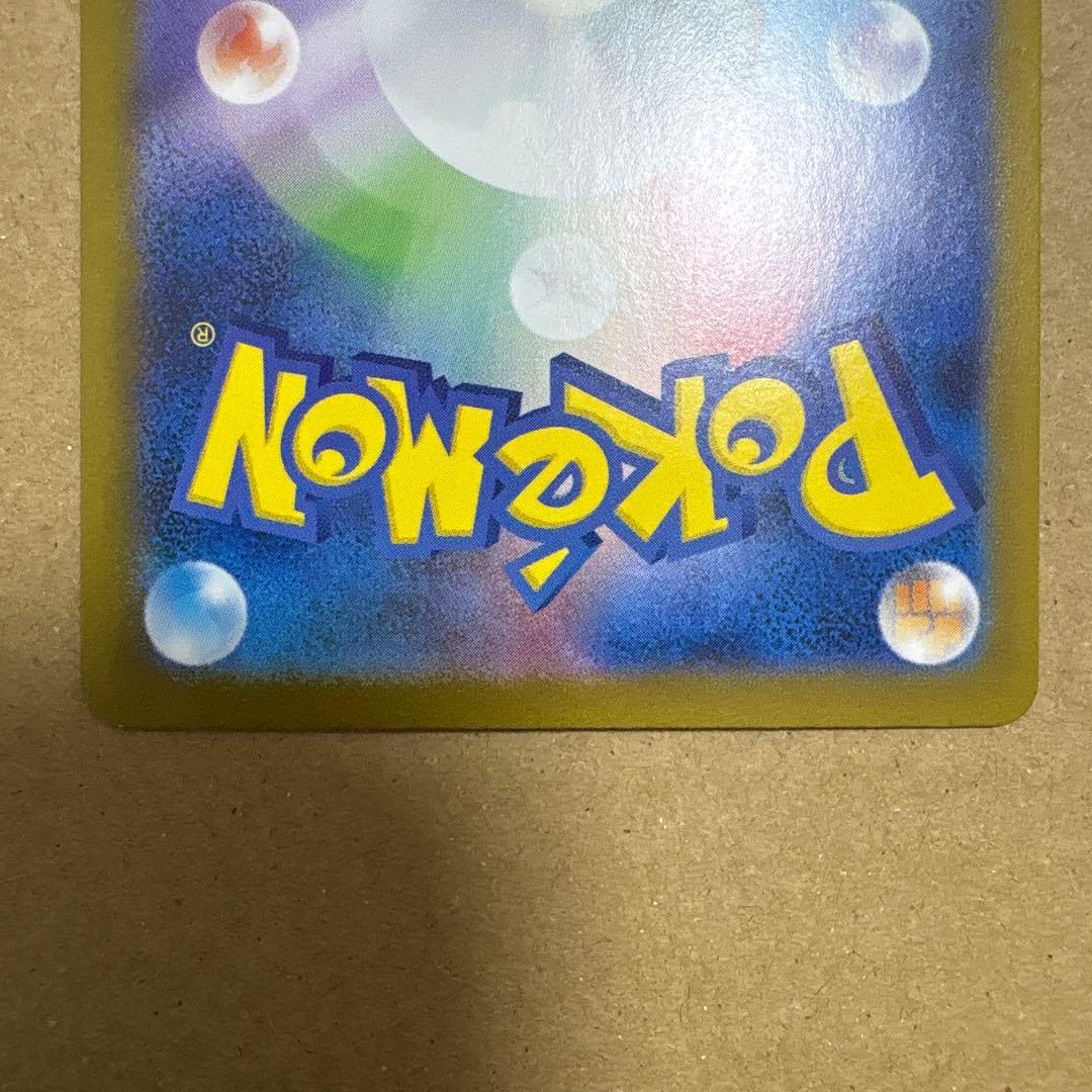 最終値下げ！ブイズまとめ売り 3枚