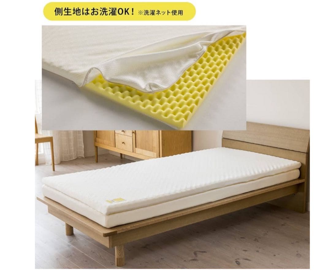 nishikawa マットレストッパー シングル 西川睡眠ラボ ドッツ