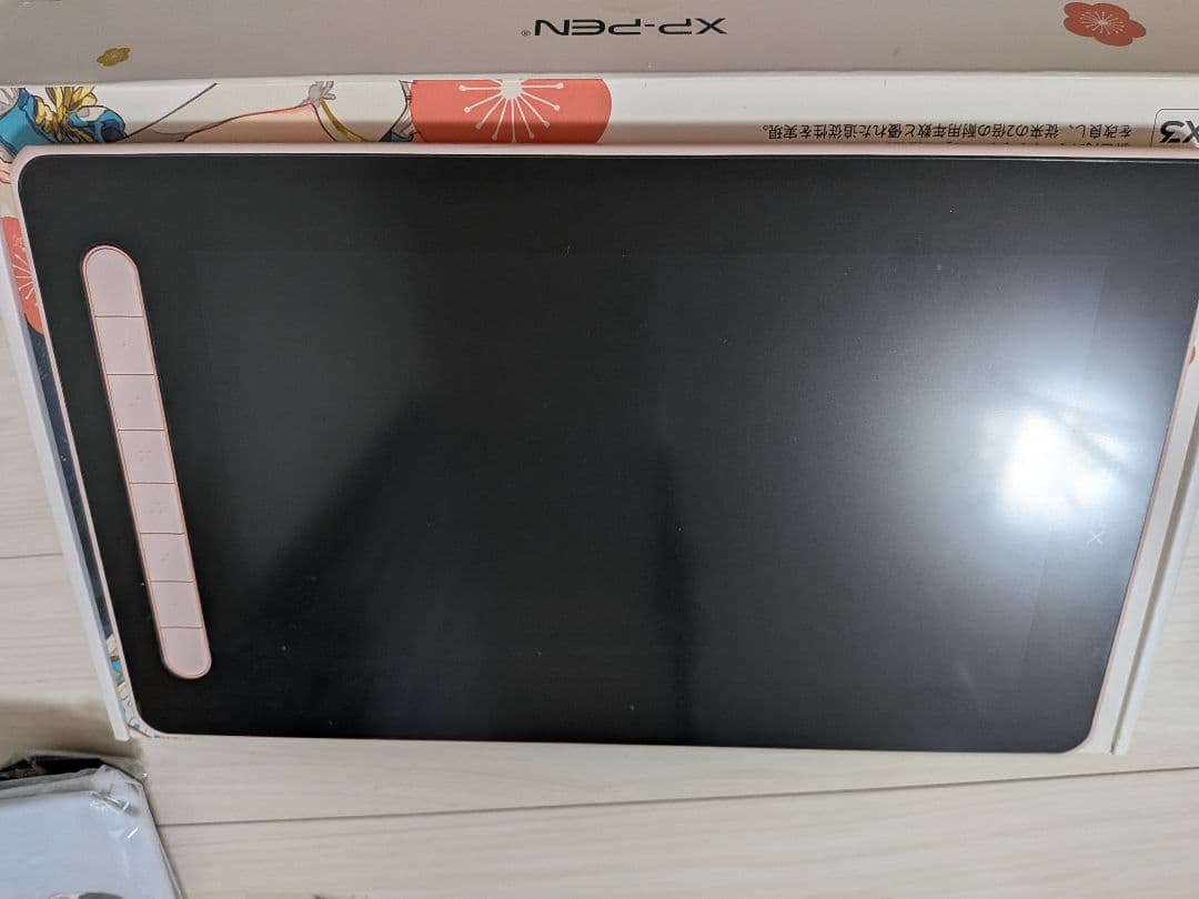 XPPen 液タブ Artist 12セカンド 豪華版セット