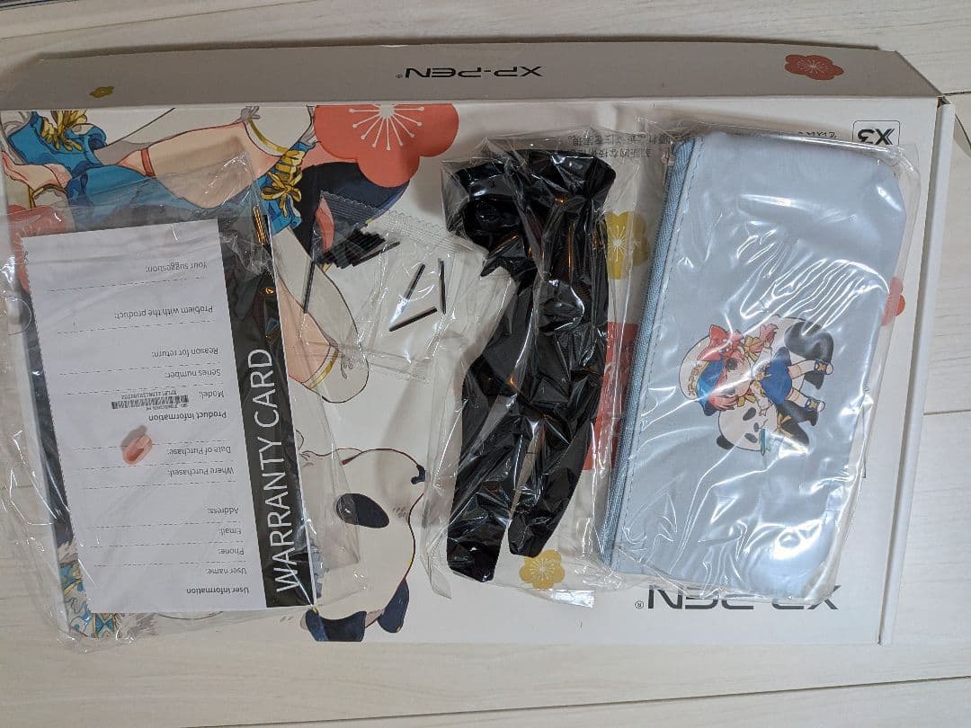 XPPen 液タブ Artist 12セカンド 豪華版セット