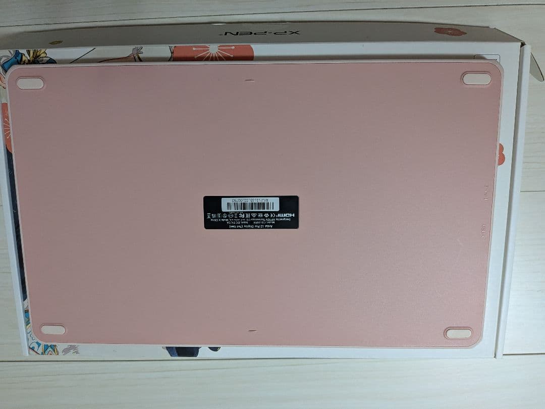 XPPen 液タブ Artist 12セカンド 豪華版セット