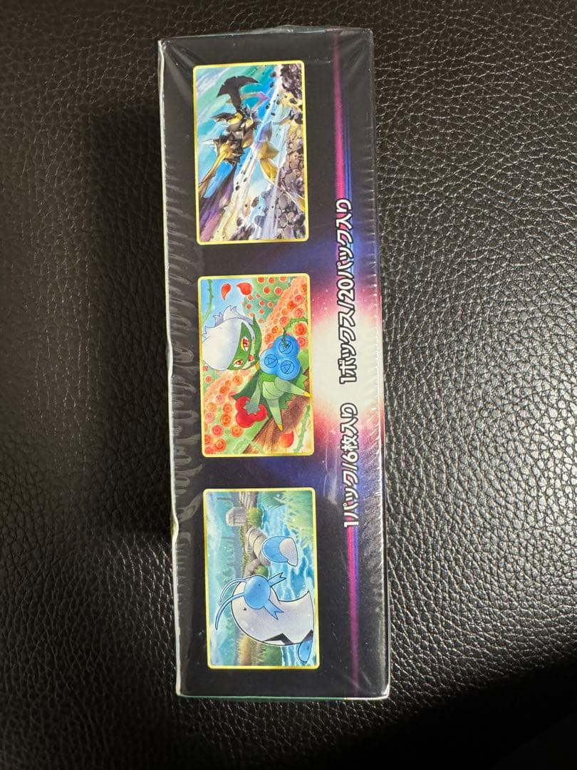 バトルリージョン box シュリンク付き