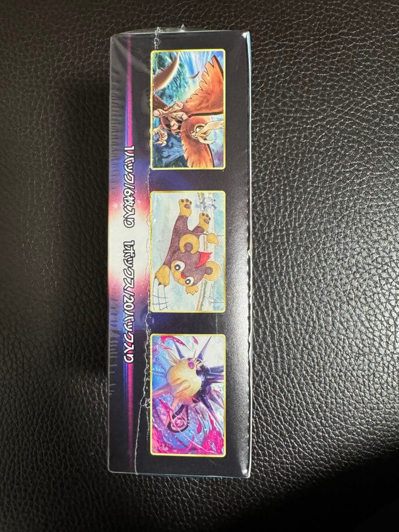 バトルリージョン box シュリンク付き