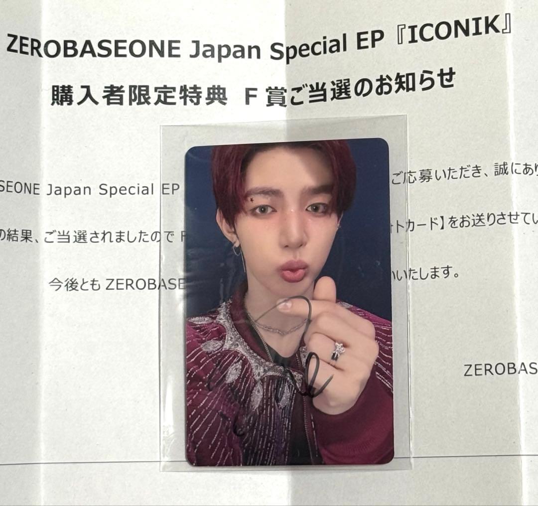 ZEROBASEONE　直筆サイン　トレカ　ジャンハオICONIK F賞