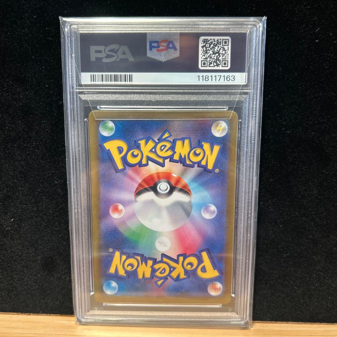 ピカチュウ：パッケージ版『ポケットモンスター スカーレット』『ポケットモンスタ…