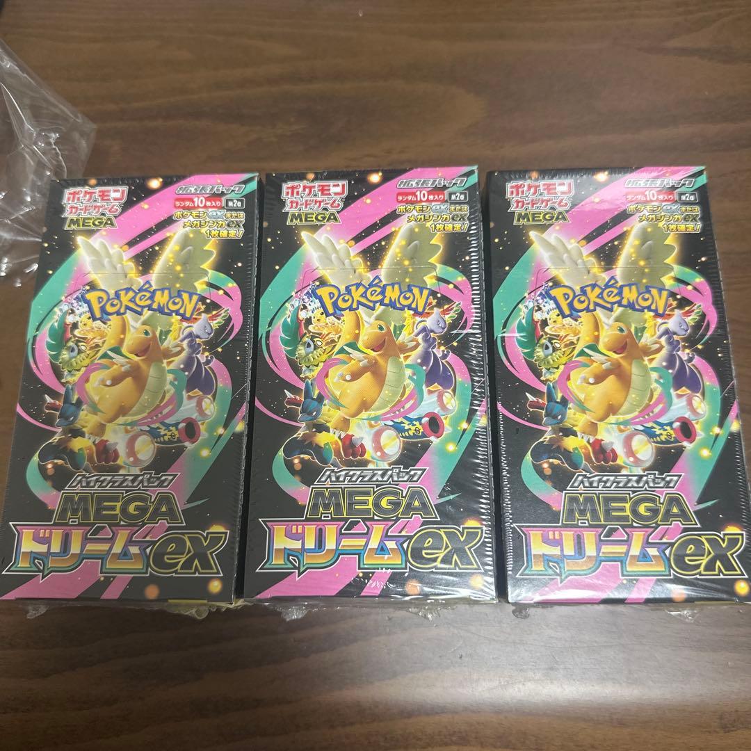 ポケモンカードゲーム メガドリームEX 3box セット