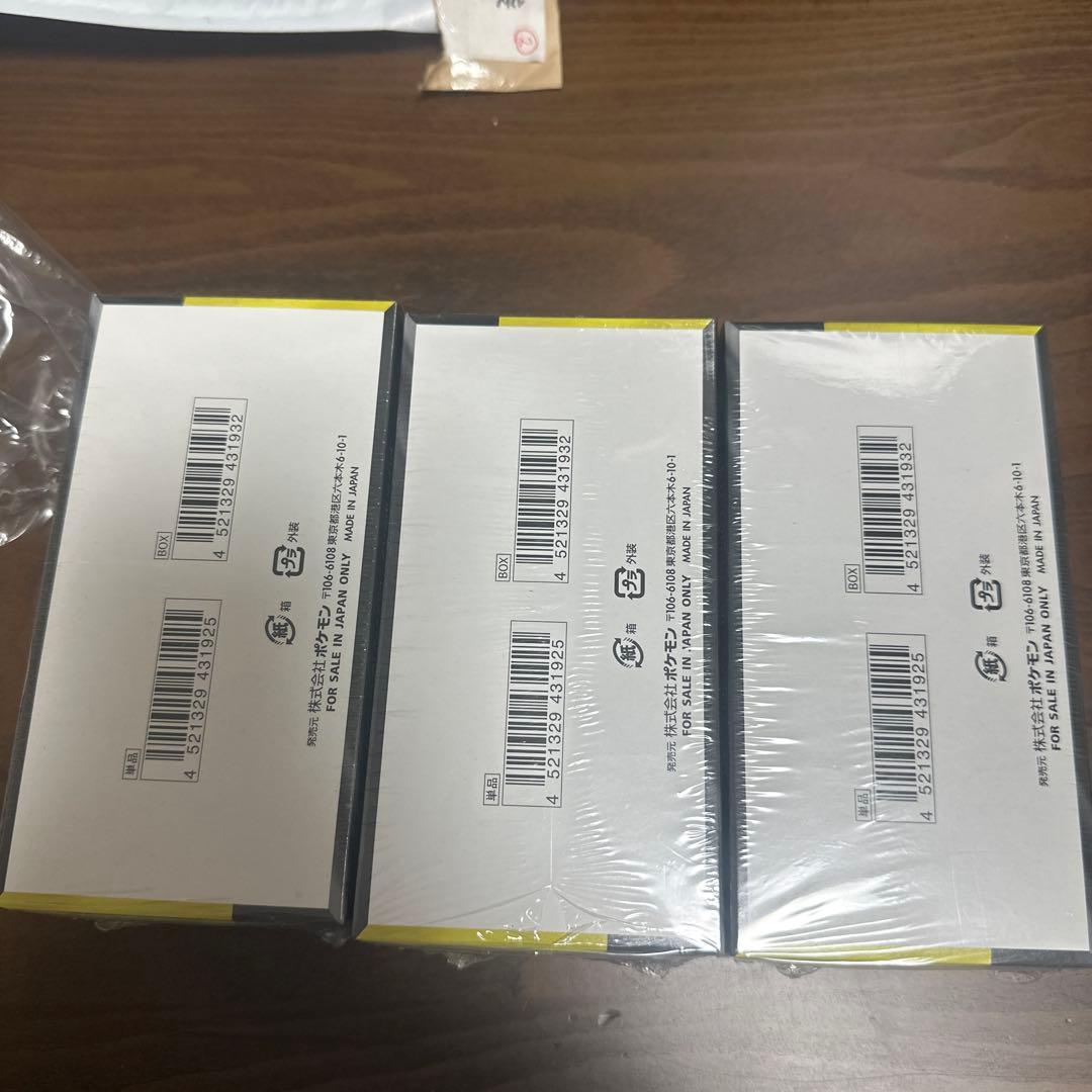 ポケモンカードゲーム メガドリームEX 3box セット