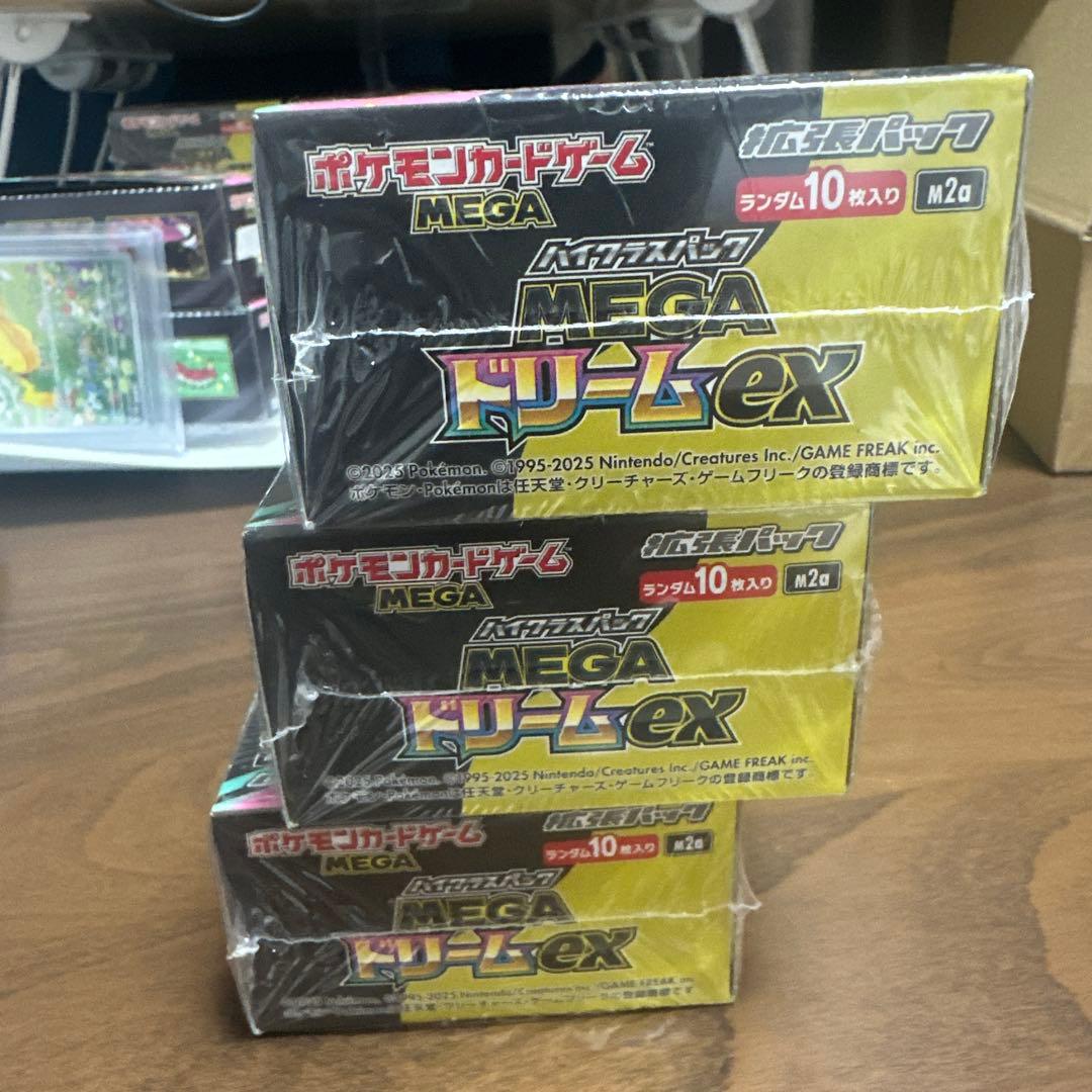 ポケモンカードゲーム メガドリームEX 3box セット