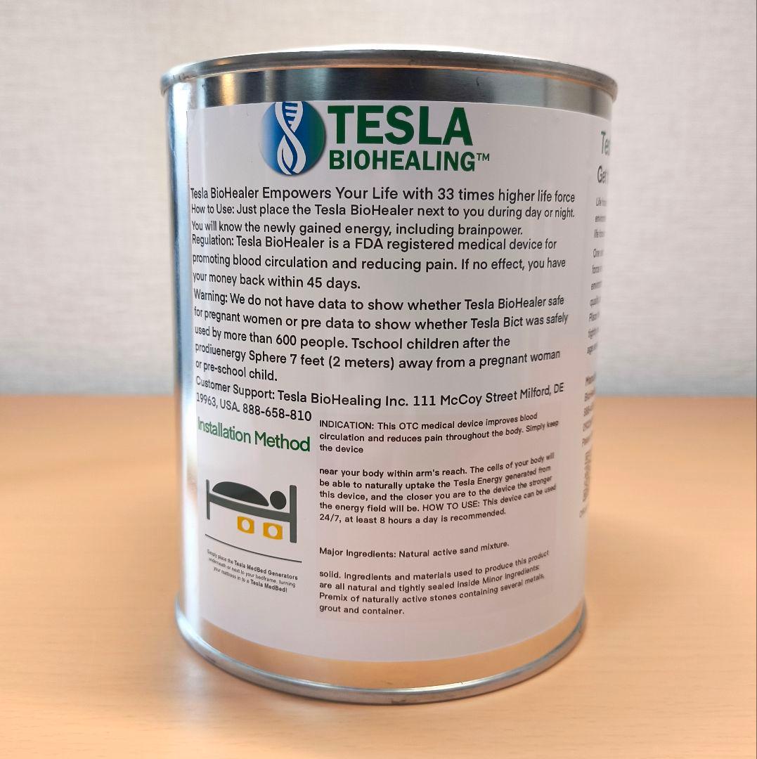 メドベッドジェネレーター（中型テスラ缶：新型：説明書付き新品）