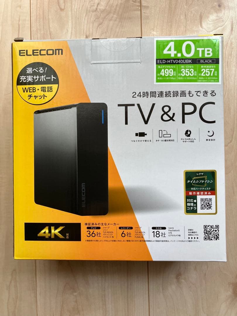 【販売実績多数！特別値引中！】ELECOM 外付けハードディスク　4TB