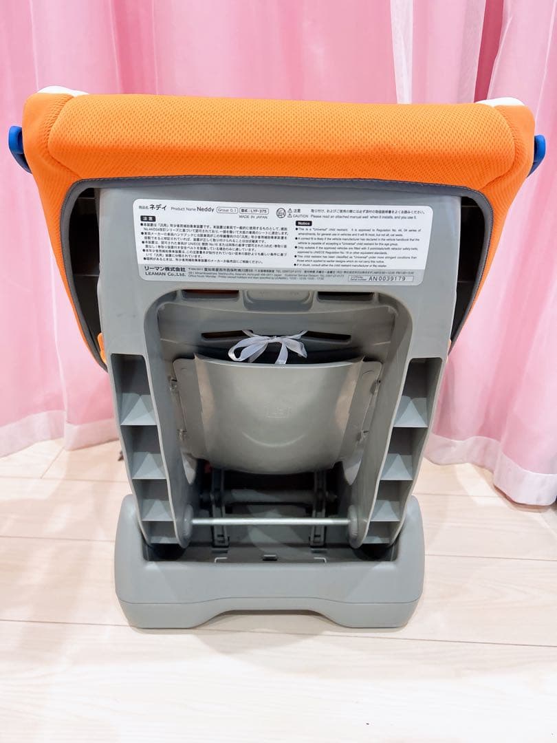 レア　LEAMAN リーマン　ネディ　LYF-375 オレンジ　チャイルドシート