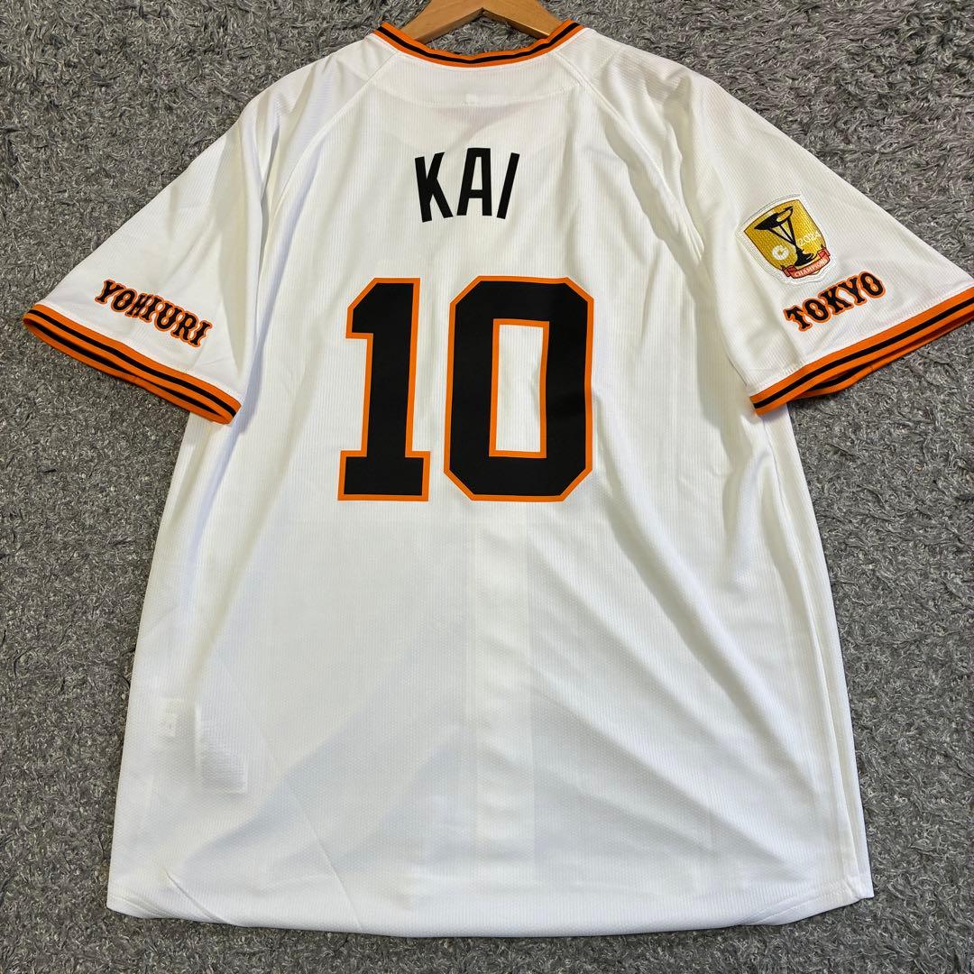 【未使用】ナイキ 読売ジャイアンツ 甲斐拓也 チャンピオン ユニフォーム #10
