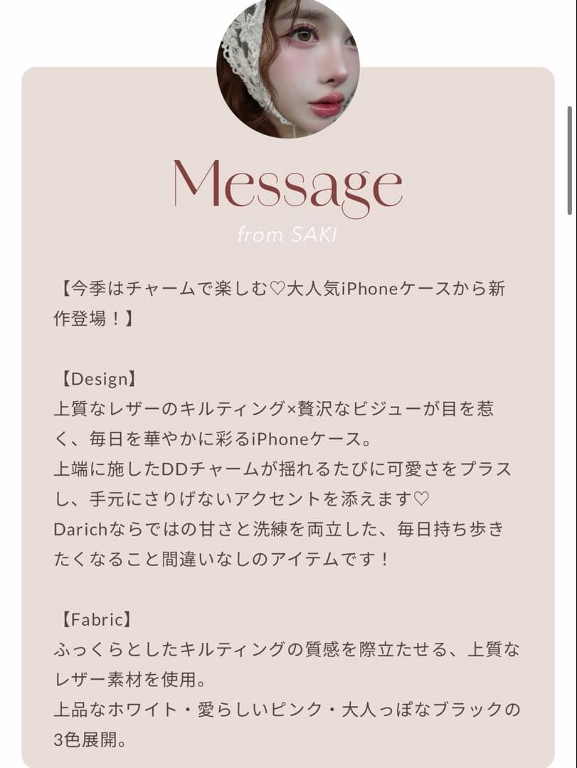 Darich♡キルティングビジューDDチャームiPhoneケース　14Pro